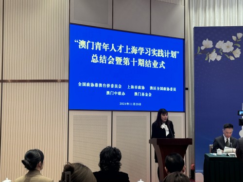 第十期學員代表徐幸潔匯報發言