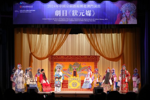 《狀元媒》演出片段