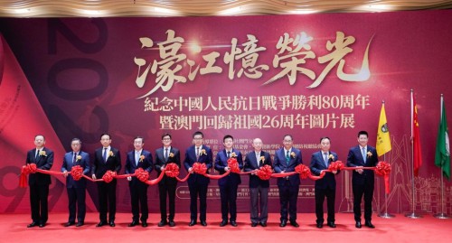 “濠江憶榮光”圖片展開幕  以影像銘記抗戰歷史與澳門發展足跡
