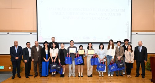 第二十二屆“葡語演講比賽”圓滿舉辦