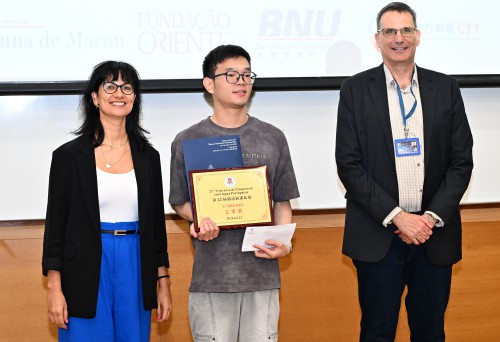 賴煌斌同學獲頒發三等獎