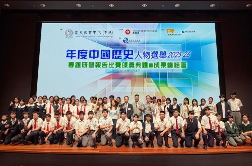 澳門一眾師生出席在香港故宮文化博物館舉辦的頒獎典禮
