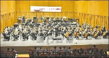 “澳門新年音樂會二○一三”為市民專場演出響頭炮