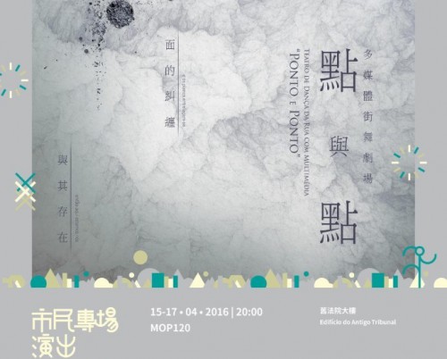 Teatro de Dança da Rua com Multimédia “Ponto e Ponto”- Espectáculos da FM para os Cidadãos