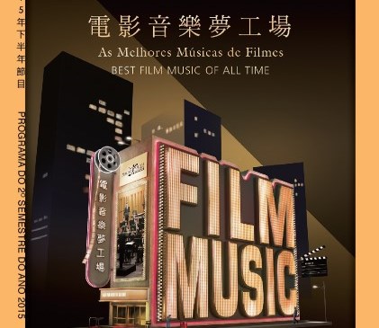 As Melhores Músicas de Filmes - Espectáculos da FM para os Cidadãos