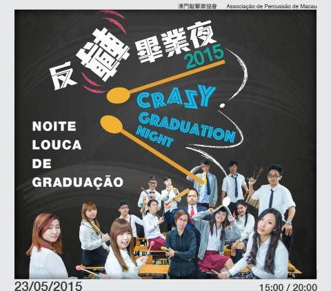 Noite louca de graduação - Espectáculos da FM para os Cidadãos