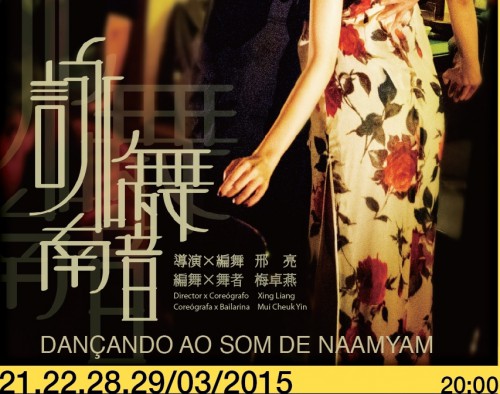 Dançando ao som de Naamyam - Espectáculos da FM para os Cidadãos